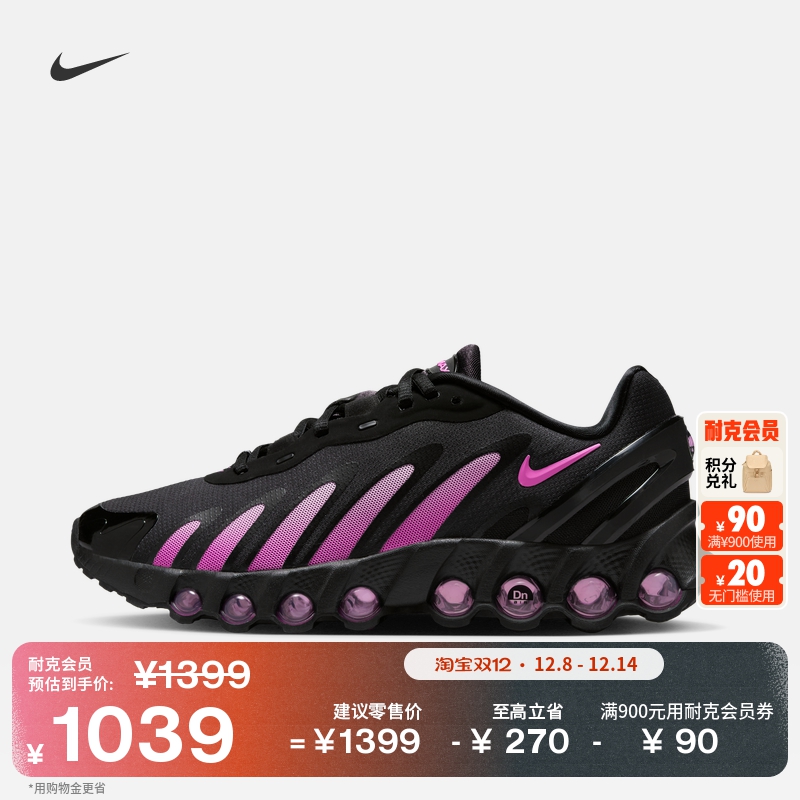 001/Ȥζ/ĭ 35.5 NikeͿAM DnŮ˶ЬЬ 1089Ԫ