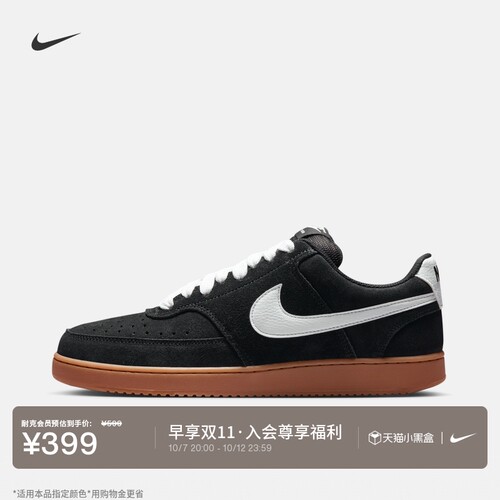 Nike耐克低帮男子运动鞋平底板鞋