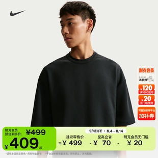 耐克24.7系列超感柔软男子宽松速干T恤夏新款短袖上衣NIKE IF2737