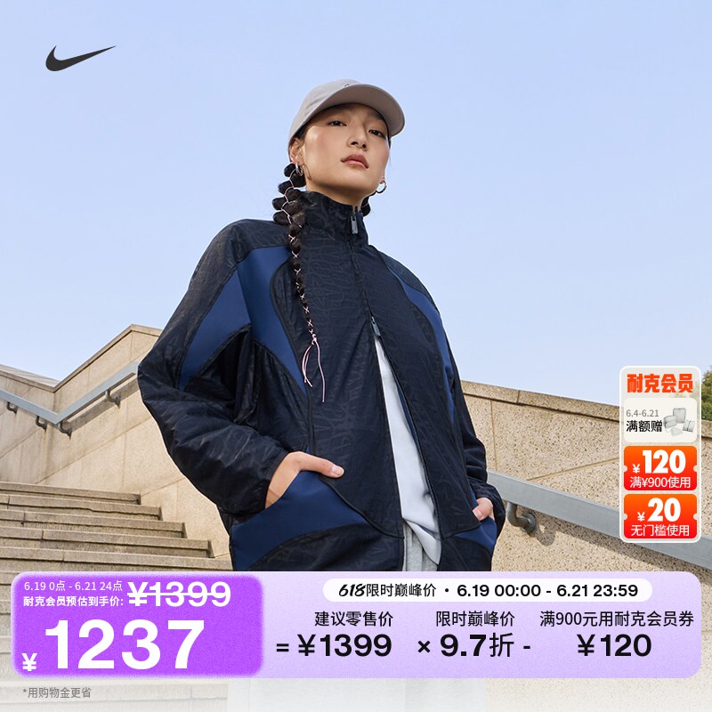 Nike耐克超宽松蕾丝女子运动夹克