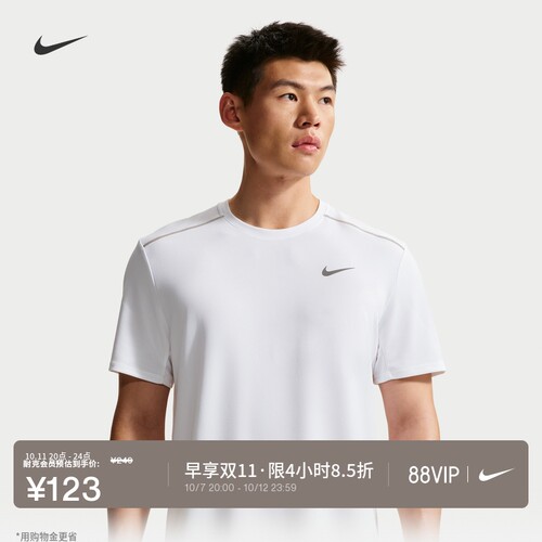 Nike耐克防晒男子短袖跑步上衣