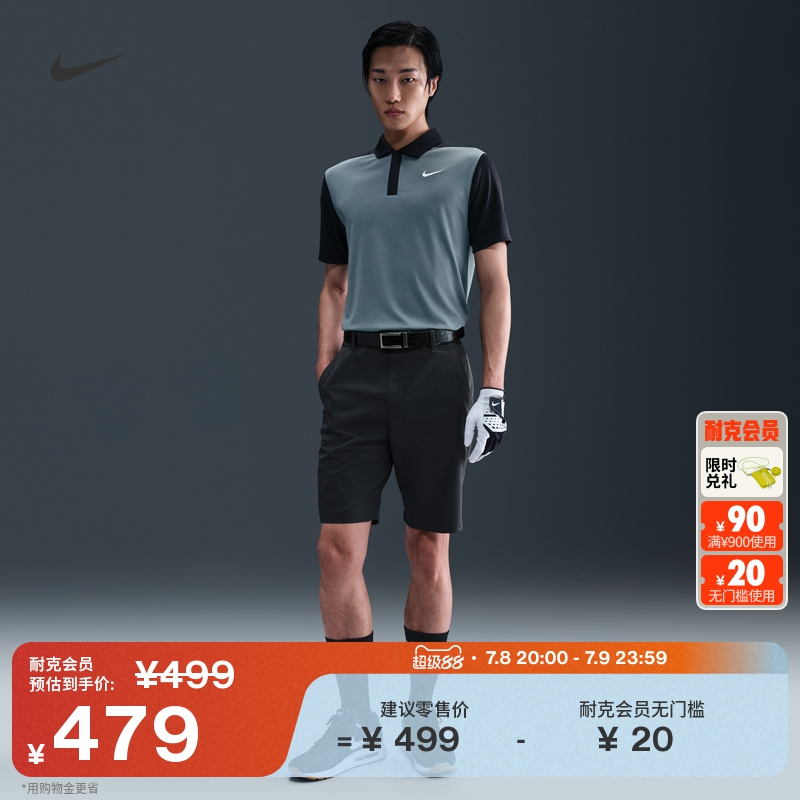 Nike耐克官方NIKE TOUR 男子拒水高尔夫短裤FD5720
