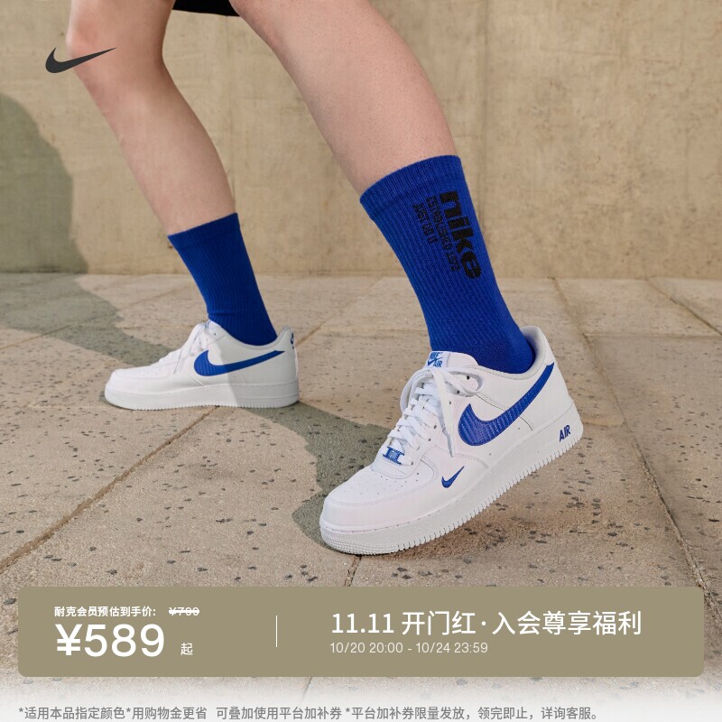 耐克空军一号男子平底运动鞋秋冬胶底板鞋NIKE AF1 IV5732