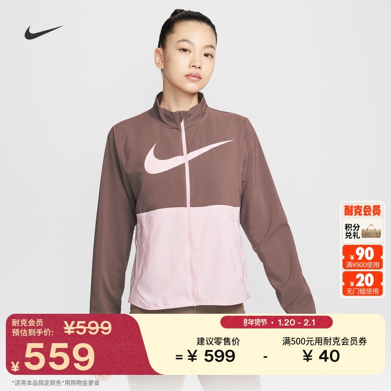 耐克女子速干跑步夹克春季梭织外套NIKE TEMPO DRI-FIT HV2648,运动服/休闲服装,跑步外套,淘宝优惠券,粉丝福利购,淘宝优惠卷