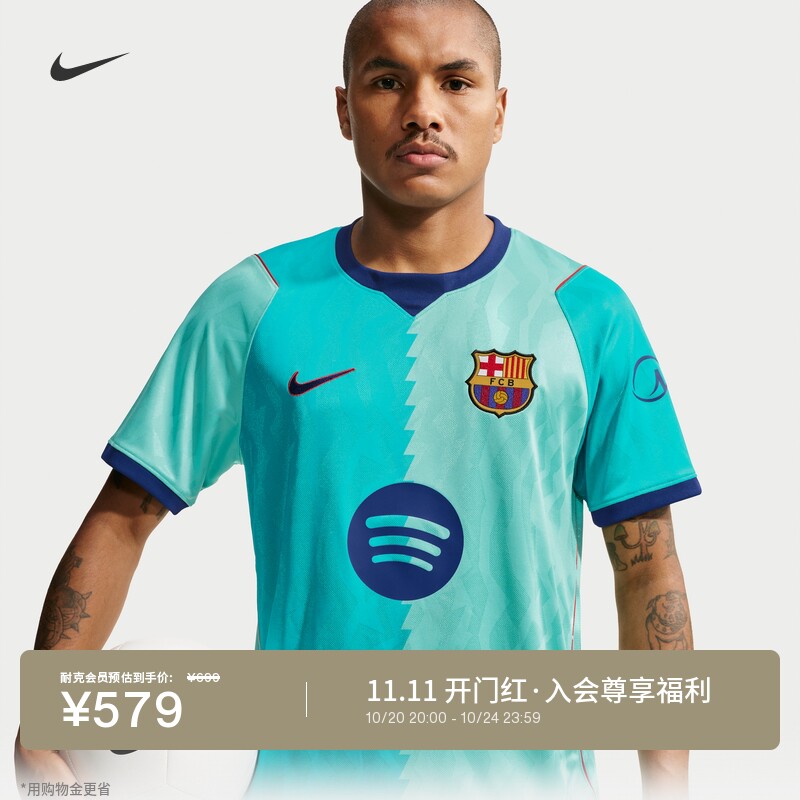 Nike耐克巴萨男速干足球短袖球衣