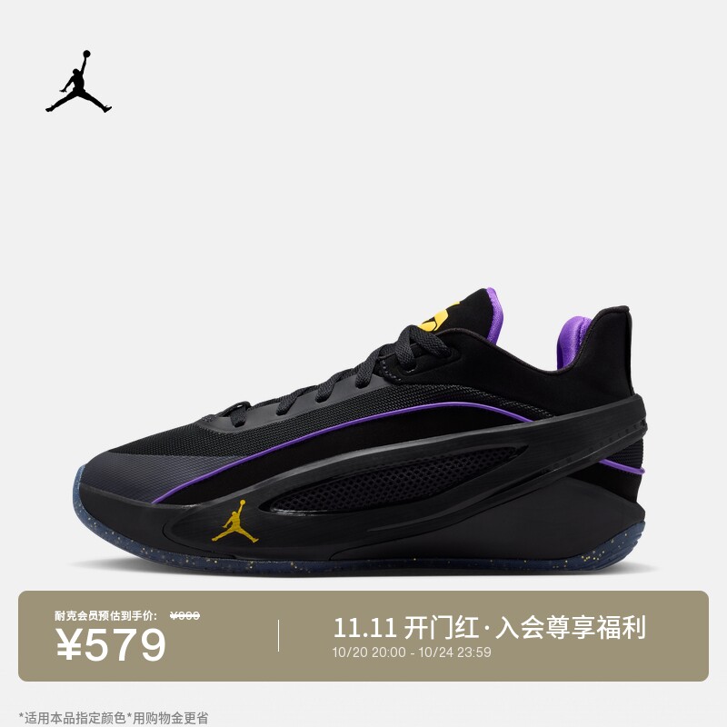 耐克乔丹东契奇5男实战篮球鞋秋冬耐磨缓震JORDAN LUKA 5 HV8087