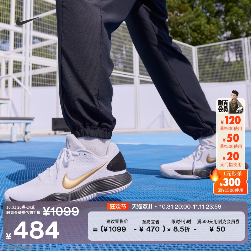 Nike耐克官方HYPERDUNK 2017 LOW男实战篮球鞋冬季抗扭低帮HV1793