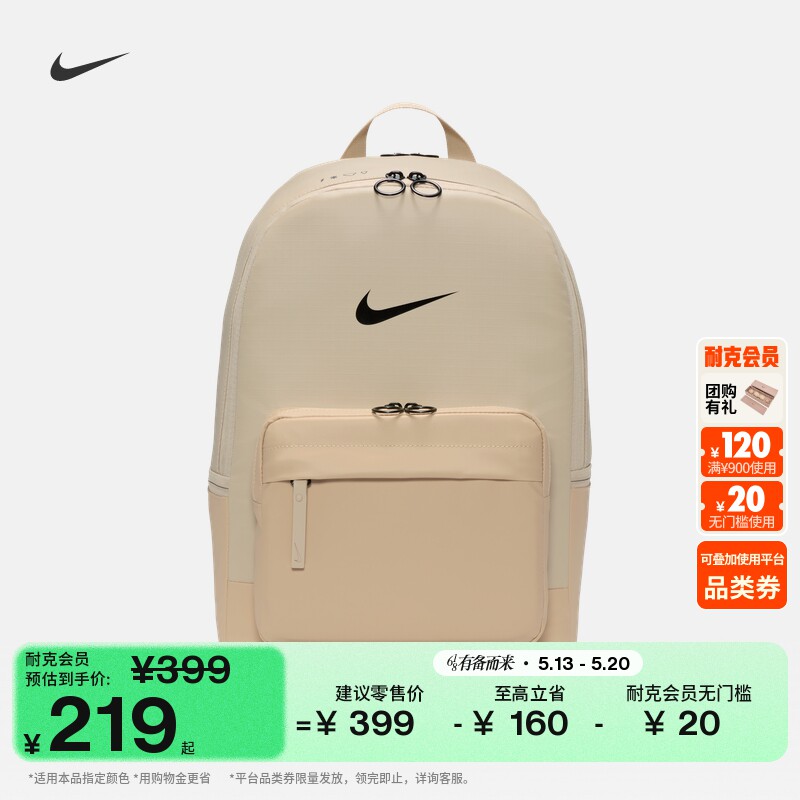 耐克冬季款尤金双肩包实用梭织收纳书包运动NIKE HERITAG