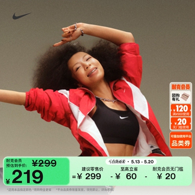 Nike耐克SWOOSH速干女子运动内衣