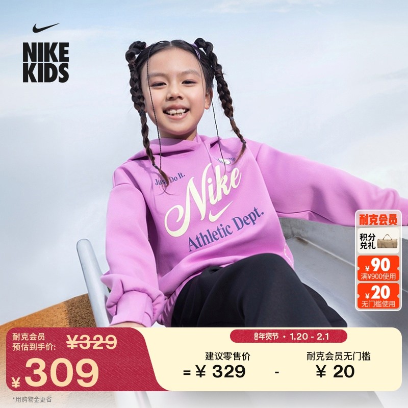 耐克幼童针织长裤春季新款男童经典柔软舒适运动裤NIKE IR8103,童装/婴儿装/亲子装,裤子,淘宝优惠券,粉丝福利购,淘宝优惠卷