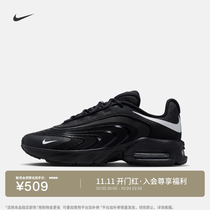 Nike耐克AMFIRE男运动鞋气垫鞋