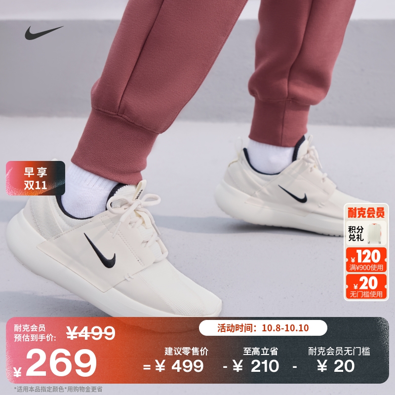 Nike耐克E-Series透气女子运动鞋