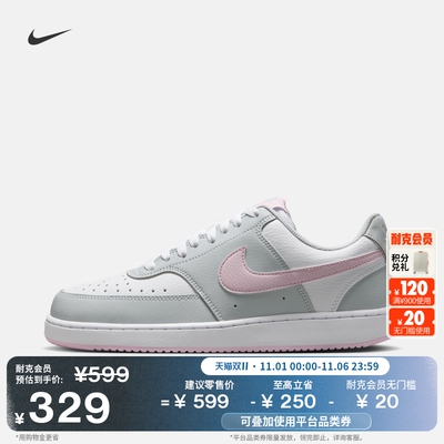 Nike耐克低帮复古女运动鞋板鞋