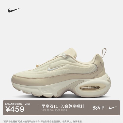 Nike耐克缓震气垫鞋女时尚运动鞋