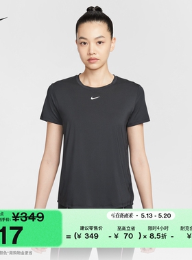 耐克女子速干短袖上衣夏季训练半袖T恤NIKE ONE DRI-FIT FN2799
