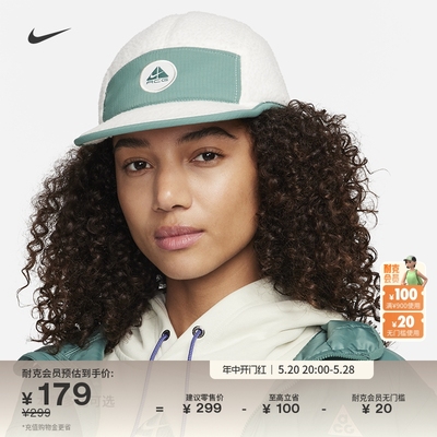 Nike/耐克软顶摇粒绒运动帽