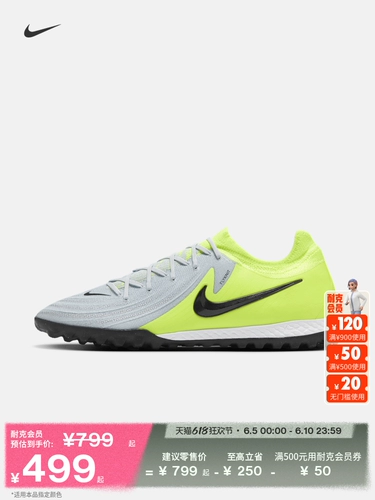 Официальная серия Nike Dark Evil Phantom GX 2 Pro Tf Men's Football Shoes Summer FJ2583