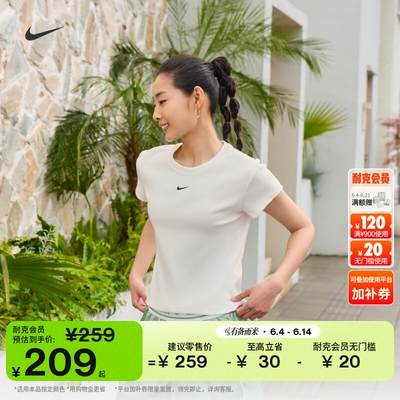Nike耐克紧身罗纹女子短袖T恤