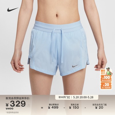 Nike耐克女子中腰衬里跑步短裤