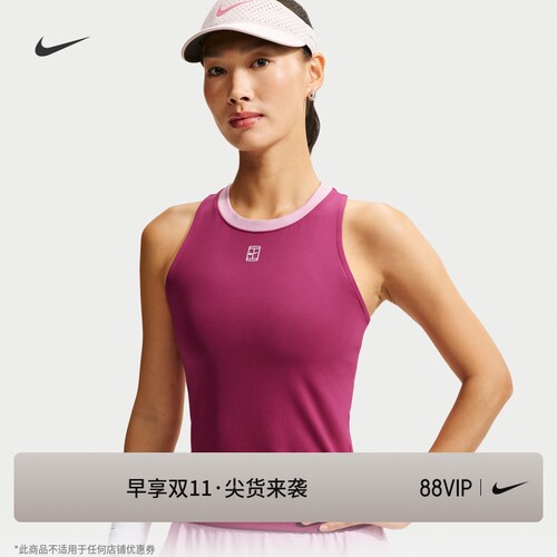 Nike耐克速干舒适女子网球背心