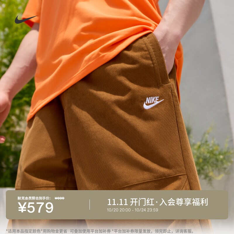 Nike耐克灯芯绒运动裤男复古长裤