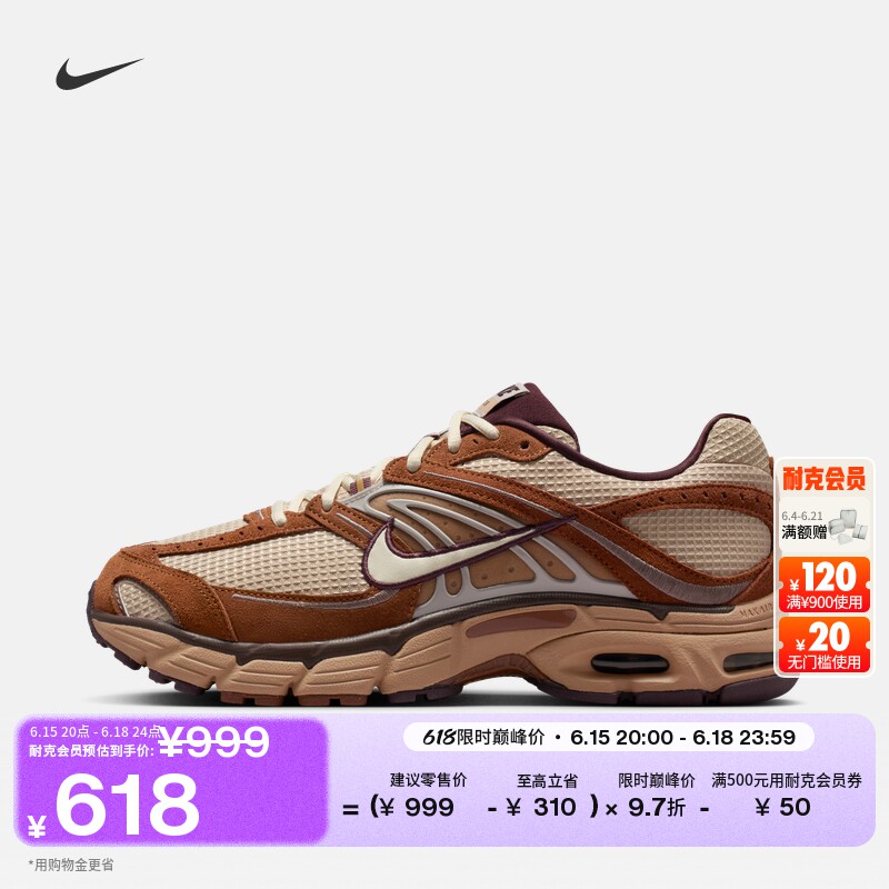 Nike耐克缓震支撑男运动鞋气垫鞋