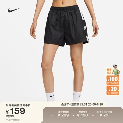 Nike耐克轻便梭织舒适撞色女短裤