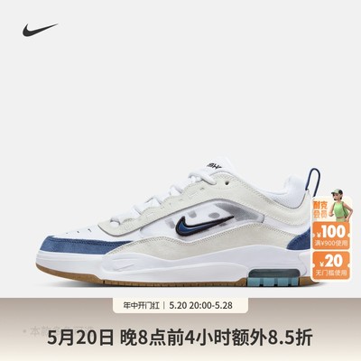 Nike/耐克男子滑板鞋春季新款