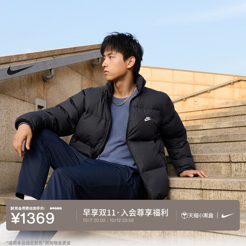 Nike耐克防泼水男子保暖羽绒夹克