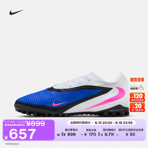 Nike耐克暗煞TF男女低帮足球鞋