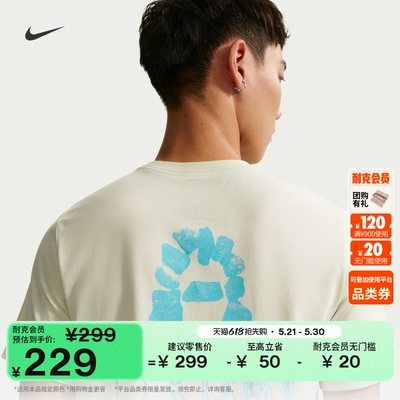 Nike耐克ACG户外速干男子短袖T恤