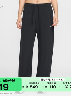 耐克女子速干梭织阔腿长裤夏季运动裤NIKE ONE DRI-FIT IQ0343