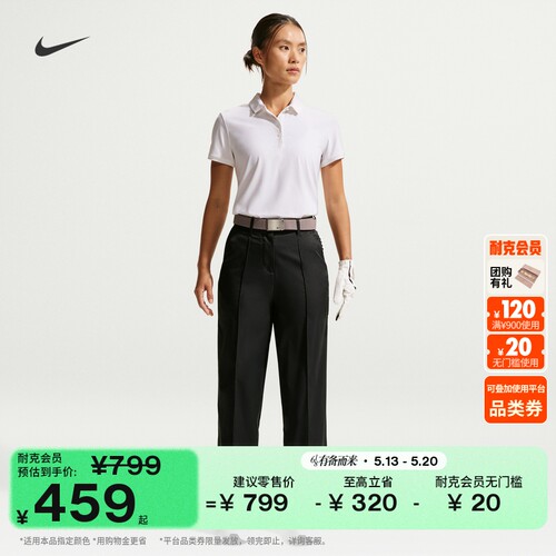 Nike耐克速干梭织女子高尔夫长裤