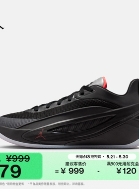 耐克乔丹东契奇5男子实战篮球鞋春新款缓震JORDAN LUKA 5 HV8087
