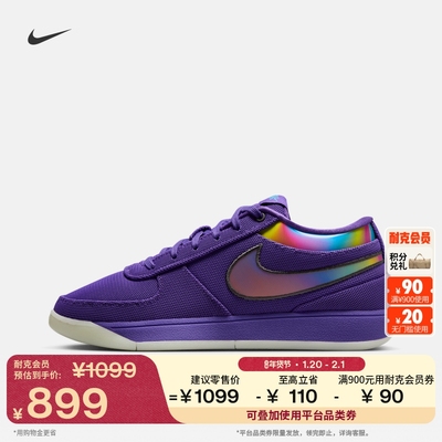 Nike耐克德文布克1男实战篮球鞋