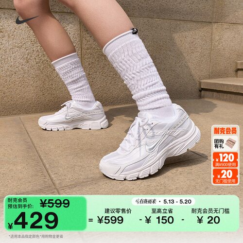 Nike耐克复古跑鞋风女子运动鞋