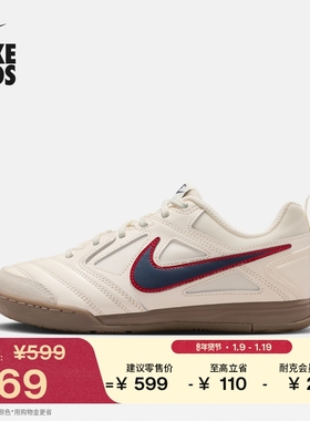 耐克大童透气轻便薄底鞋冬季男女童网面运动鞋NIKE GATO HV9596