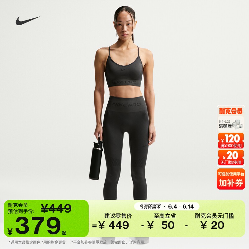 耐克女子塑形训练九分紧身裤举重速干高腰NIKE PRO IF1209