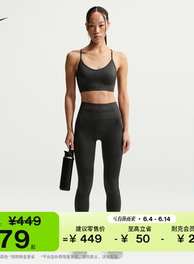 耐克女子塑形训练九分紧身裤举重速干高腰NIKE PRO IF1209