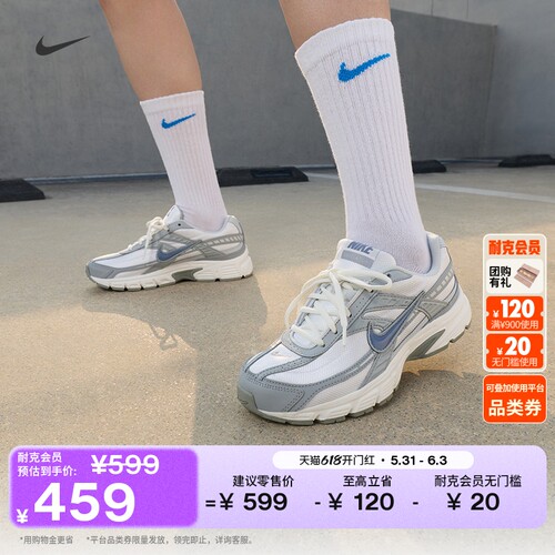 Nike耐克复古跑鞋风女子运动鞋