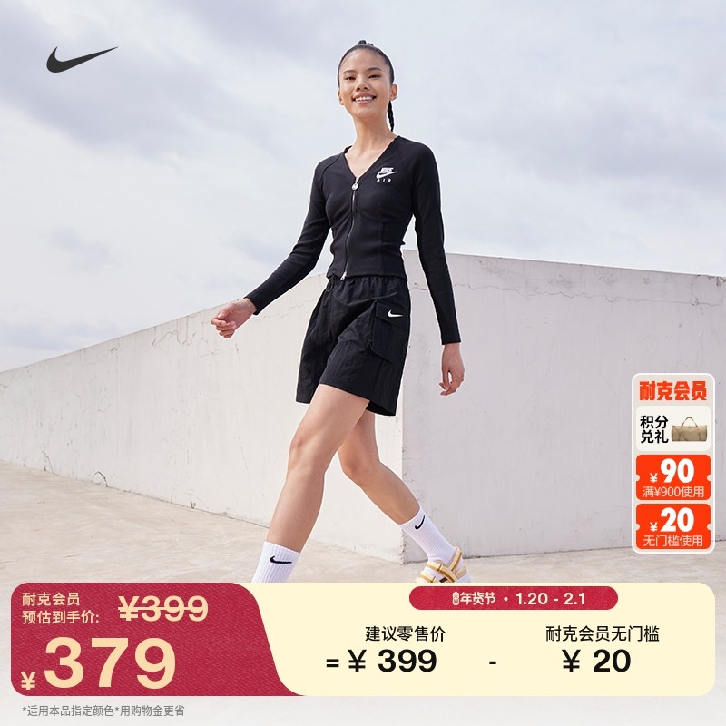 耐克女子长袖拉链开襟上衣春季休闲运动刺绣个性柔软NIKE FD2377,运动服/休闲服装,运动卫衣/套头衫,淘宝优惠券,粉丝福利购,淘宝优惠卷