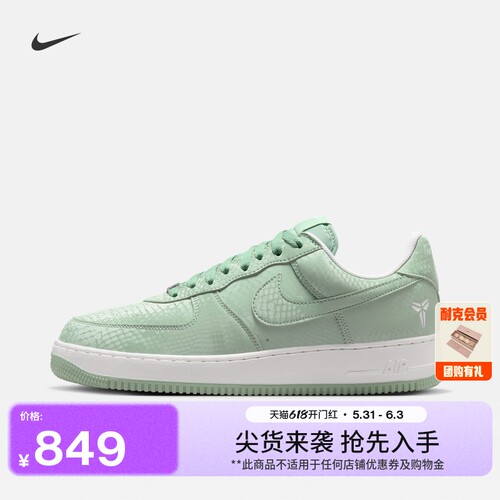 Nike耐克空军一号科比男子运动鞋