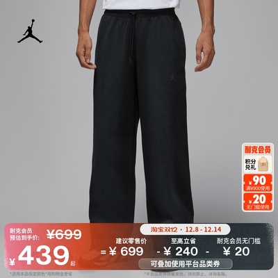 Jordan官方复古做旧水洗男子长裤