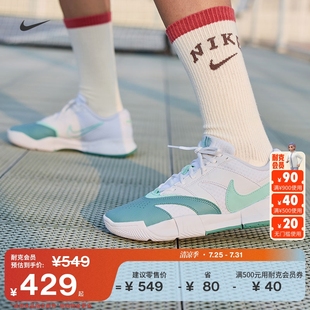 Nike耐克女子网球鞋秋季透气休闲网眼支撑抓地舒适耐穿FD6575