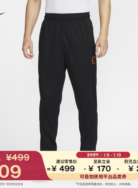 耐克男子薄绒网球长裤春季卫裤针织锥形复古NIKE HERITAGE FZ6929