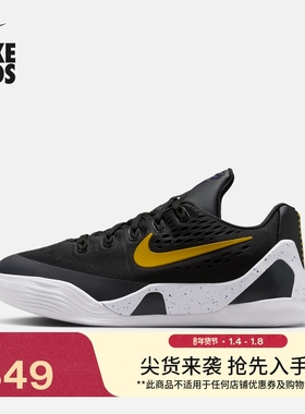 耐克科比9大童透气轻便篮球鞋冬季男女童实战NIKE KOBE 9 FV3607