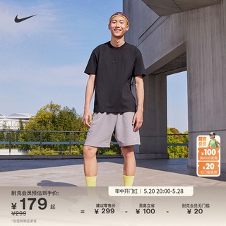 Nike耐克官方男子宽松舒适纯棉T恤夏季休闲刺绣个性针织棉DO7393