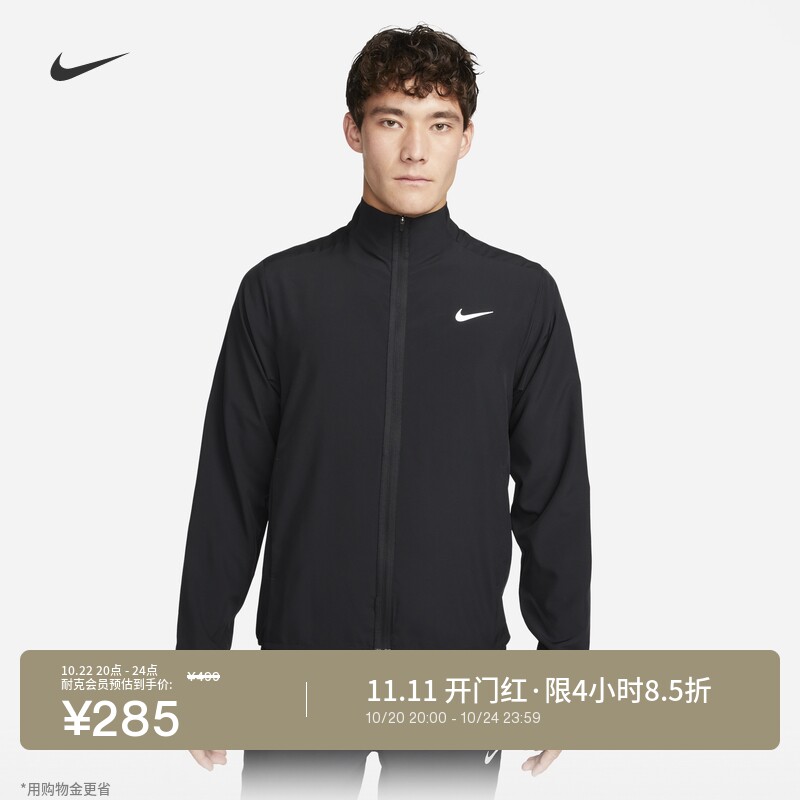 耐克男子训练速干夹克秋冬百搭瑜伽外套NIKE FORM DRI-