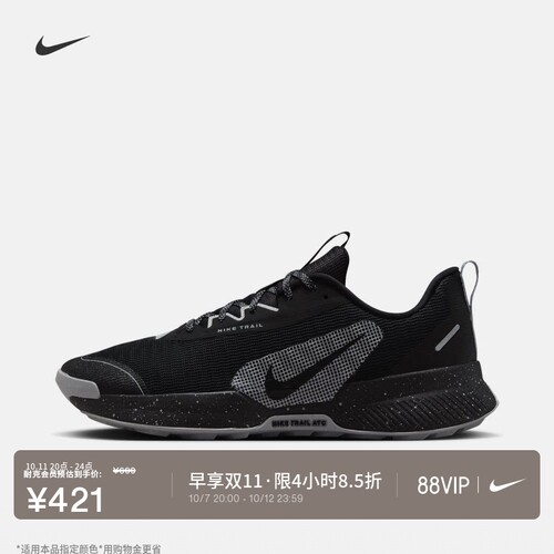 Nike耐克户外越野男子专业跑步鞋