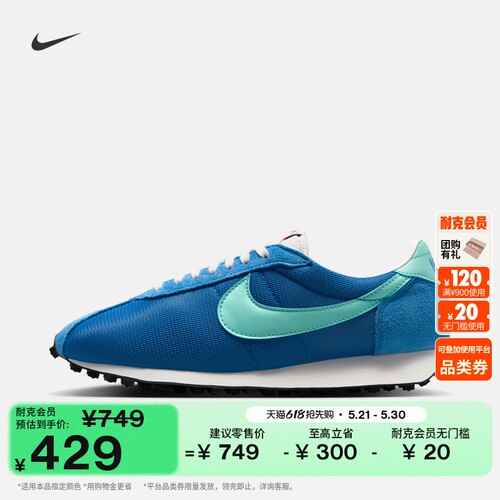 Nike耐克复古跑鞋风透气男运动鞋